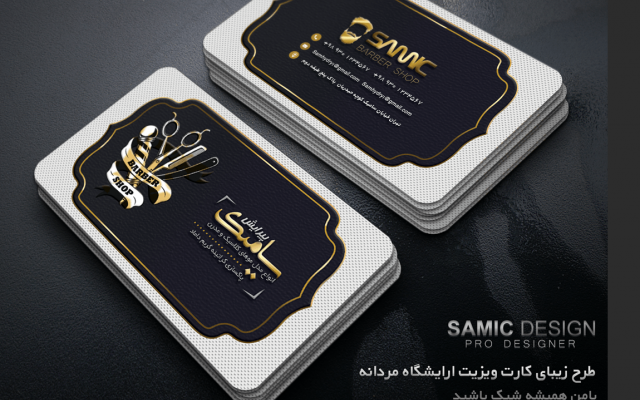 طراحی کارت ویزیب لوکس و فروش طرح لایه باز سطح بالا ارایه بدم
