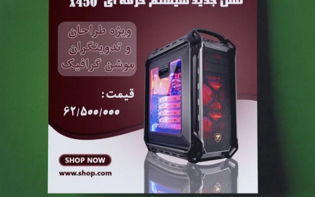 طراحی بنر سوشال مدیا و چاپی انجام بدم