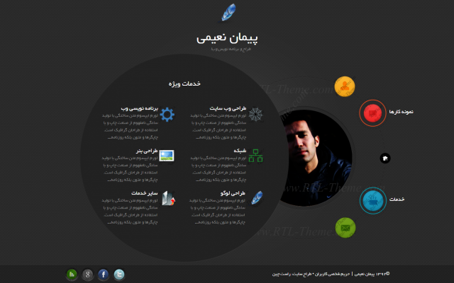 سایت شخصی شما رو راه اندازی کنم