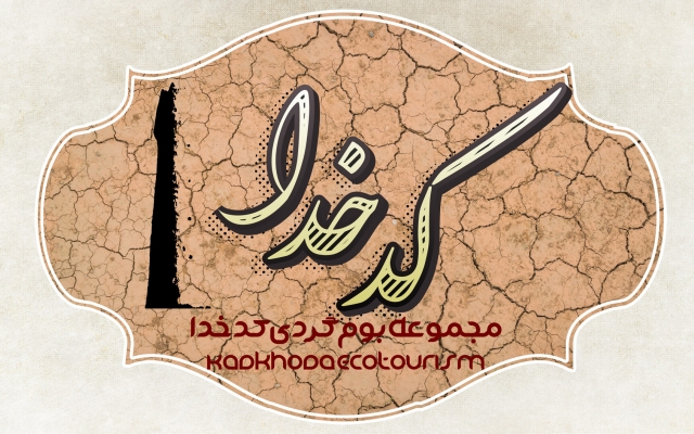 براتون لوگو طراحی کنم