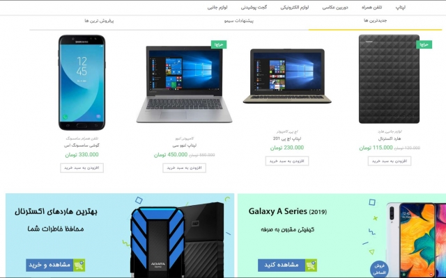 وبسایت وردپرسی با طراحی اختصاصی برای شما راه اندازی کنم.