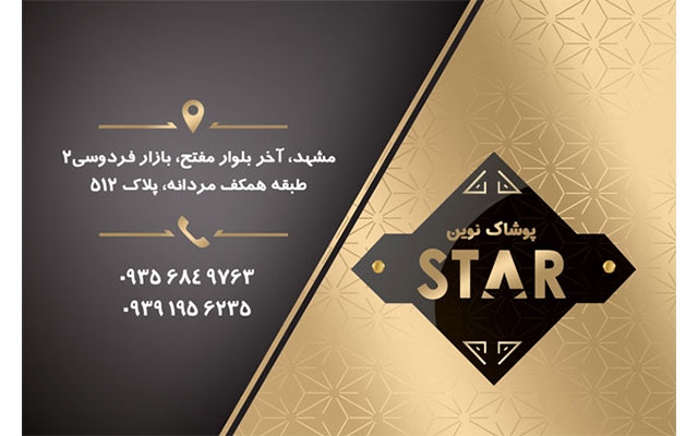 لوگو، ست اداری، کارت ویزیت و اینطور چیزها براتون طراحی کنم
