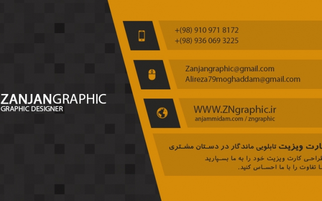 کارت ویزیت حرفه ای با قیمت پایین براتون طراحی کنم.