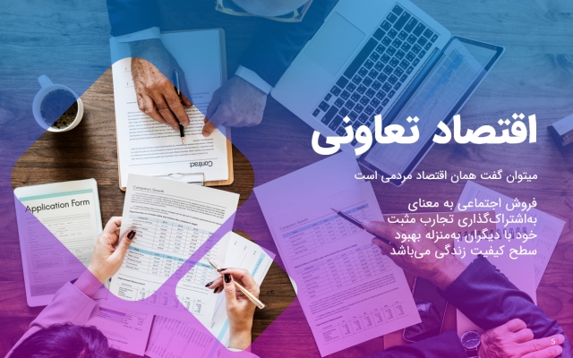 پاورپوینت  و پرزی بسیار خلاقانه با سبک موشن گرافیک برای موضوعات مختلف طراحی کنم