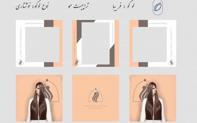 برای کسب و کارتون لوگو طراحی کنم