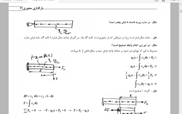 یک سری کامل ازخلاصه های کتاب آمادگی کنکور ارشد  مهندسی مکانیک بهتون بدم (pdf).
