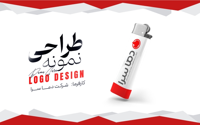 برای شما لوگو طراحی کنم+لوگوموشن هدیه