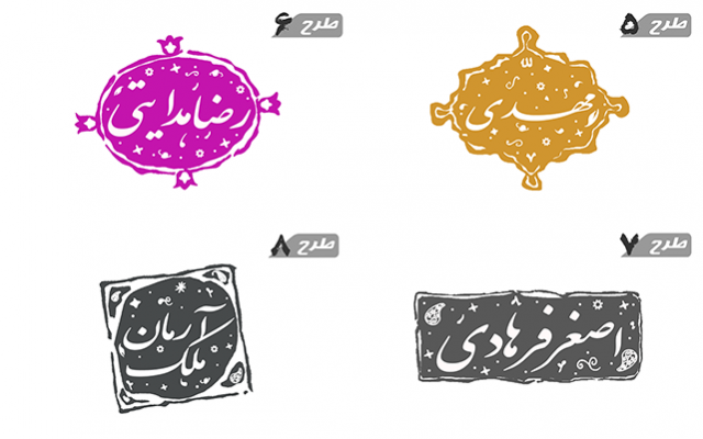 مهر خاتم اسم شما یا کسب و کارتان را طراحی کنم