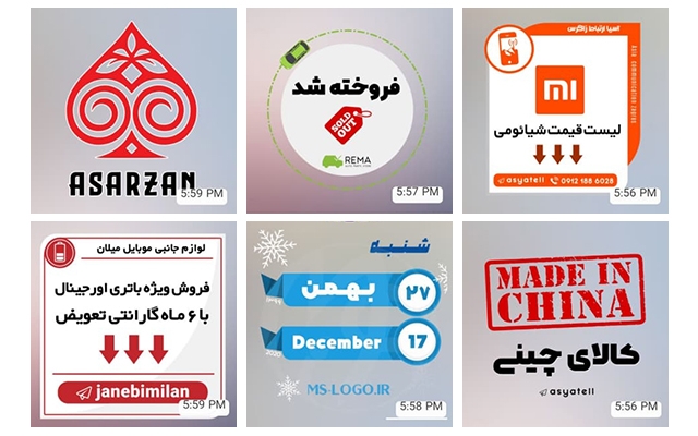 استیکر متحرک تلگرام طراحی کنم