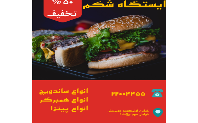 پوستر،بنر،پست های اینستاگرامی و طلگرامی و طرح های سفارشی شما طراحی کنم