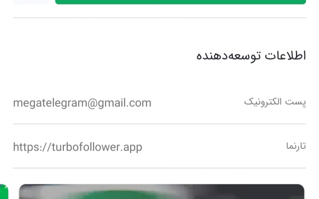 انتقال سکه فالو کاملا به صورت امن انجام بدم