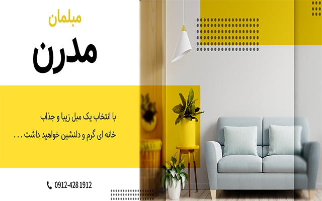 پست و استوری اینستاگرام طراحی کنم .