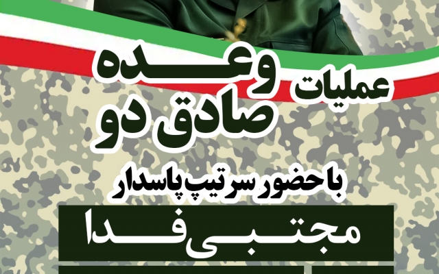 موشن گرافی  و استوری موشن جذاب