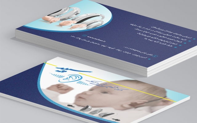 کارت ویزیت طراحی کنم