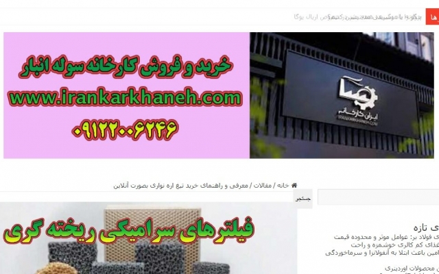 در 10 سایت مجله ای خودم با تاثیر فوق العاده رپورتاژهای عالی منتشر کنم.