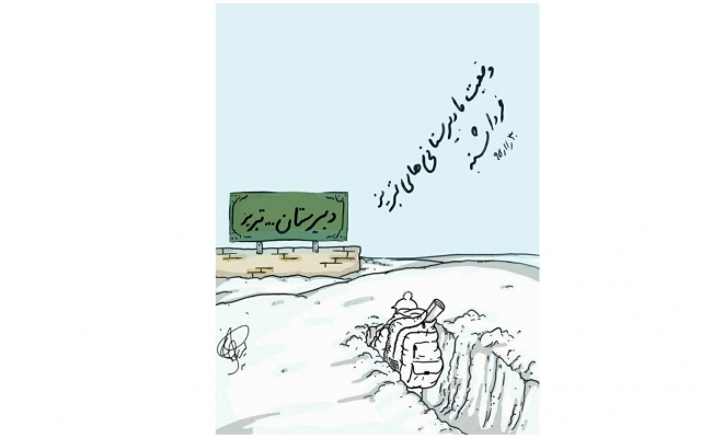 هر ایده کاریکاتوری و تصویری شما را  به طراحی تبدیل کنم.