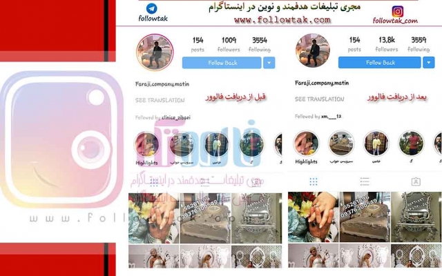 ممبر کانال طلگرام شما را بالا ببرم