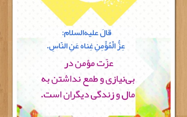 پوستر تبلیغاتی درست کنم