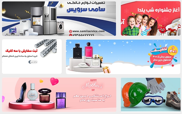 بنر، استوری ،پوستر یا اسلایدر برای پیج یا سایت شما طراحی کنم⭐⭐⭐⭐⭐