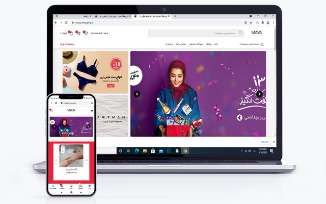 در کمتر از 7 روز برای شما فروشگاه اینترنتی شیک با تمام امکانات راه اندازی کنم