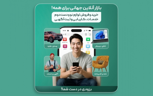 برای پیجتون پست تکی و اسلایدی طراحی کنم