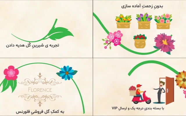 با تکنیک موشن گرافیک برای کسب و کار شما تیزر درست کنم. از صفر تا صد!