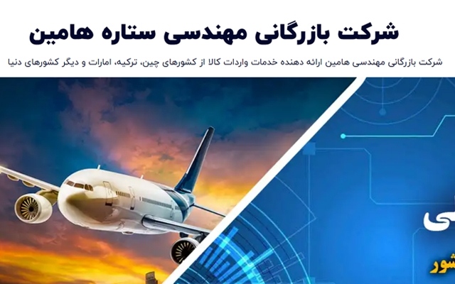 طراحی سایت های شرکتی فروشگاهی انجام بدم