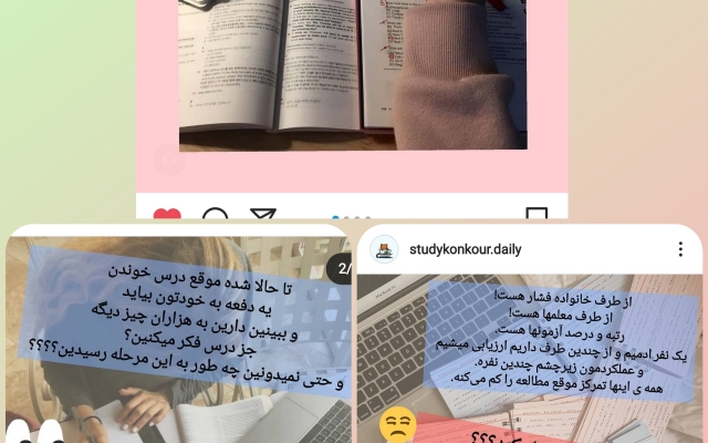 امنیت و پیشرفت پیج اینستاگرامت رو براساس الگوریتم های خاصش روز به روز بهتر کنم.