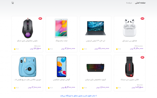 طرح های شما رو به قالب html تبدیل کنم  (فرانت اند)