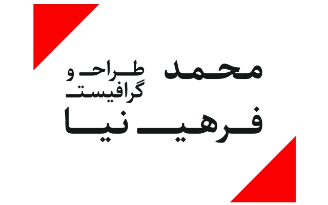 بروشور معرفی کار شما رو طراحی کنم