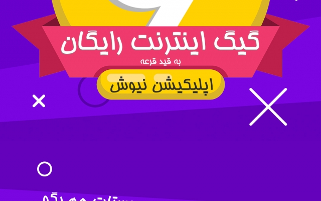 برای پیج اینستاگرام شما استوری متحرک و انیمیشنی طراحی کنم.