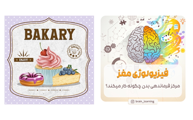 طراحی پست و بنر براتون انجام بدم.