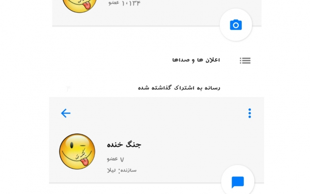 ممبر فیک به کانال شما اضافه کنم