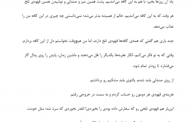 برای کانال یا پیج‌تون محتوای متنی با هر موضوعی تولید کنم.