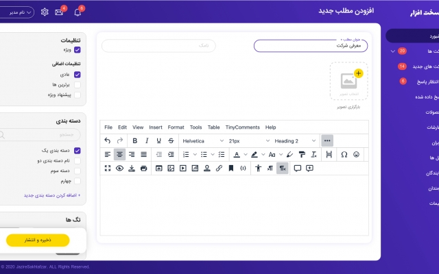 UI/UX سایت و اپلیکیشن را طراحی کنم