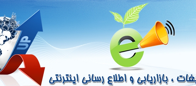 تو 10 تا از سایت های برتر خدمات یا محصول شما رو تبلیغ کنم با نام و ایمیل خودتون