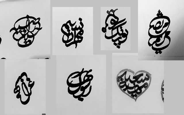 گردنبند اسم طراحی کنم