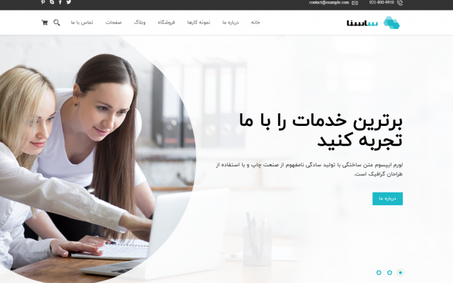 قالب و افزونه های چپ چین و انگلیسی وردپرس را براتون ترجمه کنم.