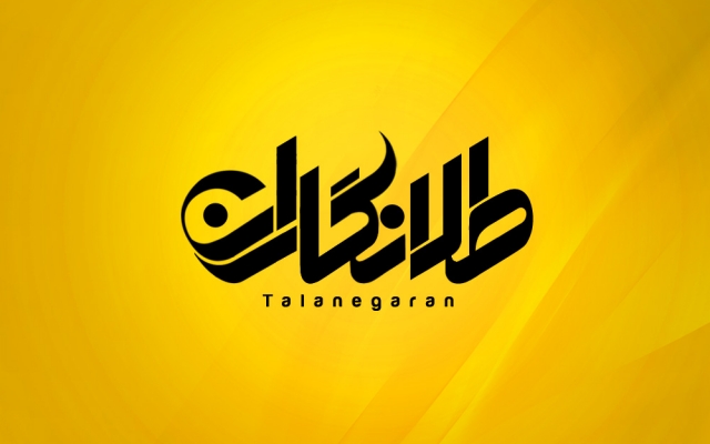 لوگوتایپ با کیفیت بالا برای شما طراحی کنم