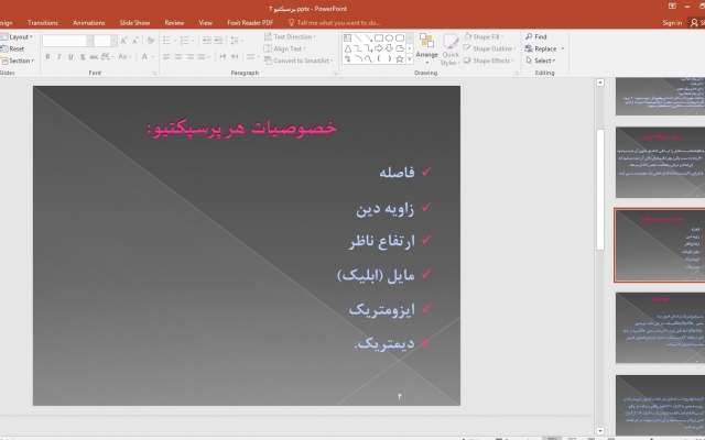 پاورپوینت هایی با طراحی مختلف برای شما ایجاد کنم
