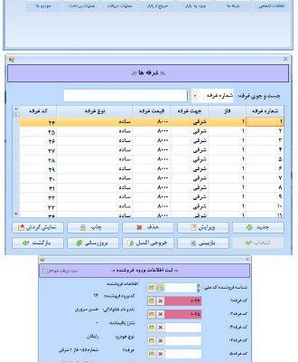 پروژه های برنامه نویسی c# تحت ویندوز را انجام دهم.