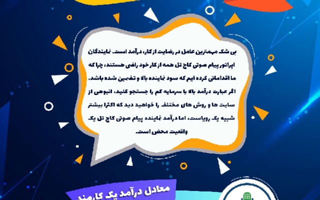 طراحی پوستر  انجام بدم