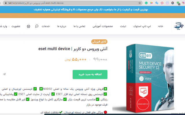 صفر تا صد طراحی و راه اندازی سایت شرکتی یا فروشگاهی شما رو انجام بدم