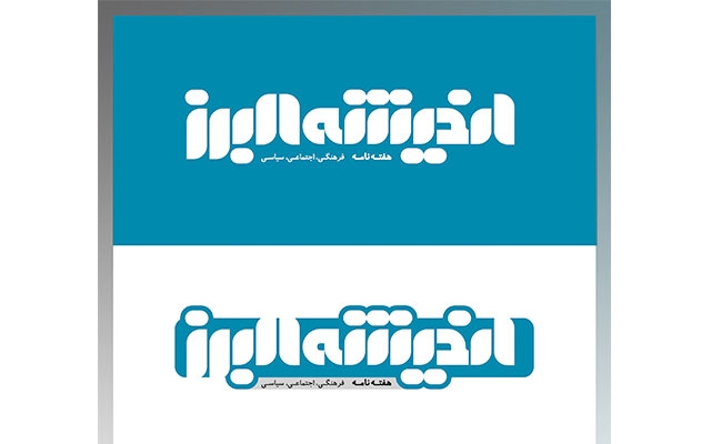 طراحی لوگو به صورت اختصاصی و نمادهای مفهومی انجام بدم