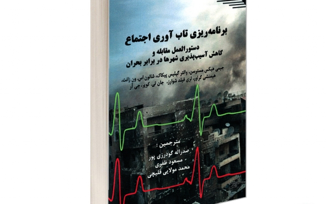طراحی جلد کتاب شما را انجام دهم