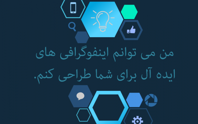 پاورپوینت بسازم.
