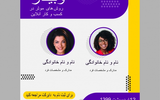 پست ها و استوری های اینستاگرام برای جذب مشتری برای شما طراحی کنم