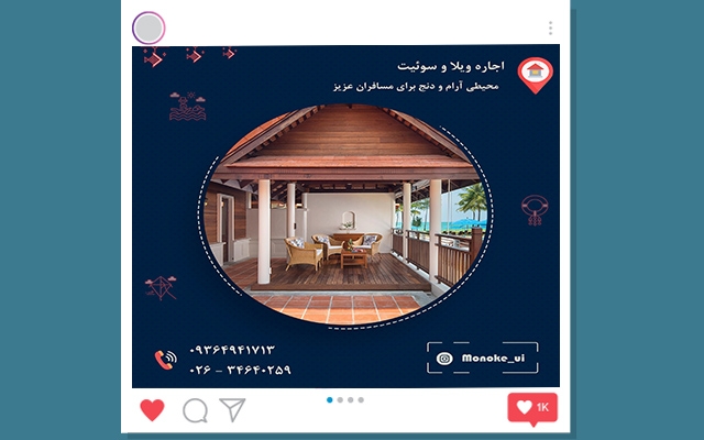 بنر تبلیغاتی اینستاگرام برای شما طراحی کنم