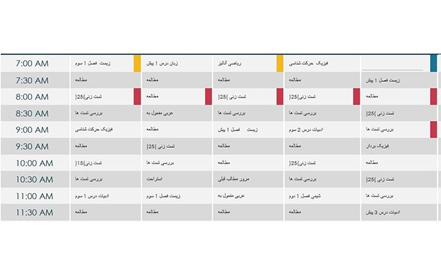 مشاور تحصیلی شما باشم