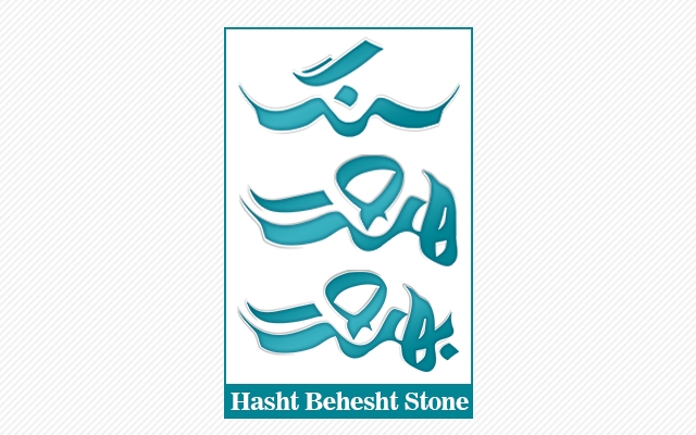 به صورت خاص ، خلاقانه و قابل ثبت طراحی لوگو شما را انجام دهم.